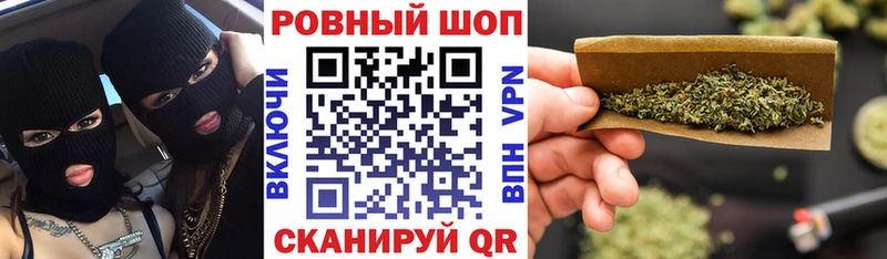 БУТИРАТ Когалым