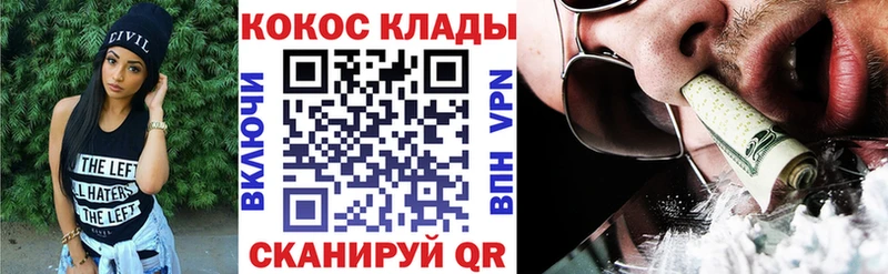 Где купить наркоту Когалым ГАШИШ  Бошки Шишки  Амфетамин  Кетамин  Мефедрон  Кокаин  APVP 