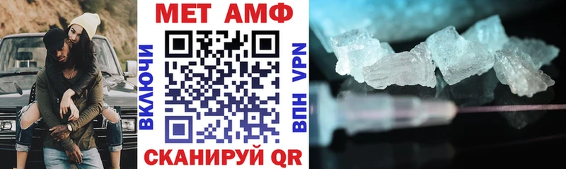 наркотики  Когалым  Амфетамин VHQ 