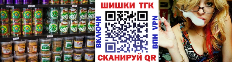 Cannafood конопля Когалым