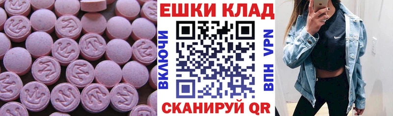 hydra рабочий сайт  Когалым  ЭКСТАЗИ диски 