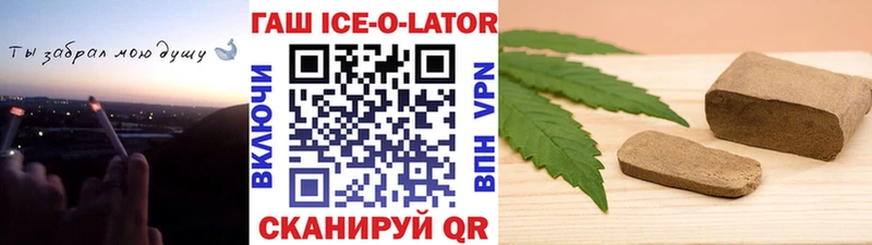 ГАШИШ Premium  Когалым 