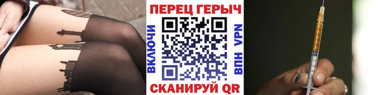 ГЕРОИН Heroin  Когалым 