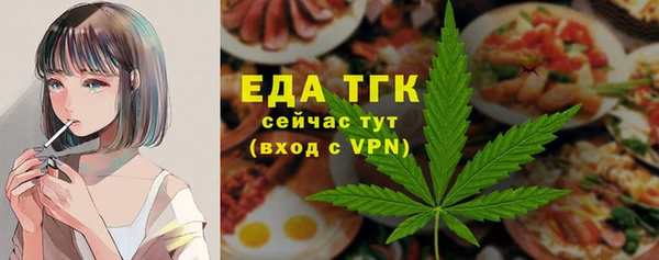 MESCALINE Богородск