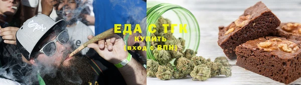 кокаин премиум Богородицк