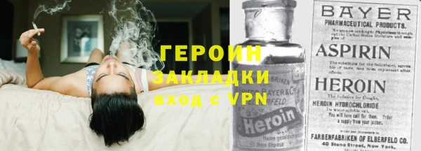 кокаин премиум Богородицк