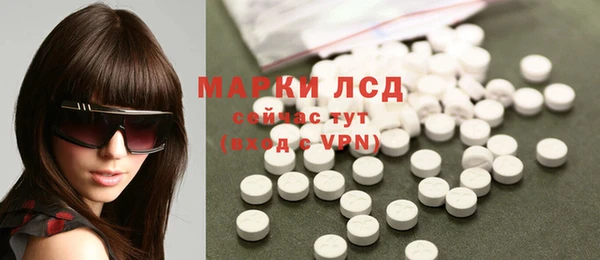кокаин премиум Богородицк
