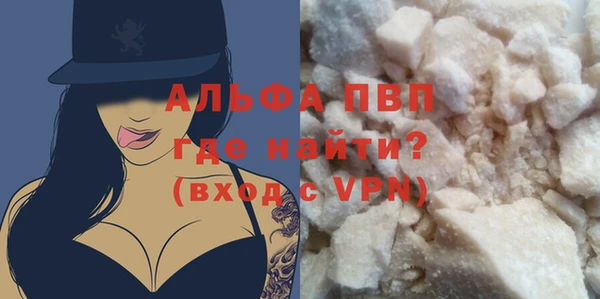 кокаин премиум Богородицк