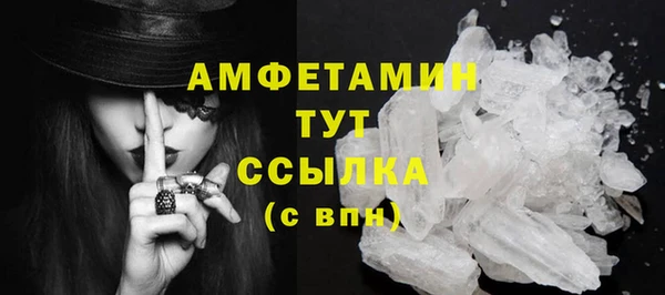 спайс Бугульма