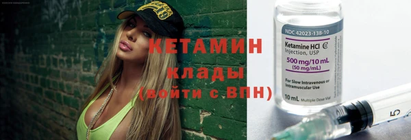 MESCALINE Богородск