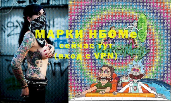 MESCALINE Богородск
