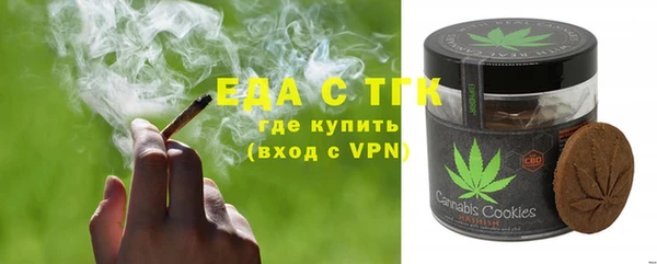 MESCALINE Богородск
