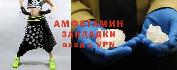 MESCALINE Богородск