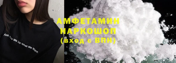 кокаин премиум Богородицк