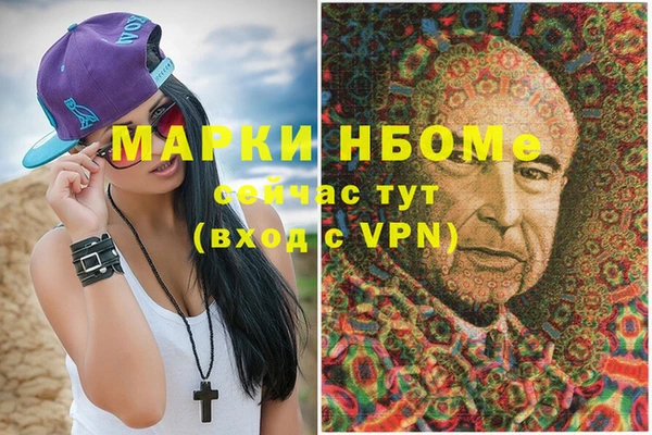 MESCALINE Богородск