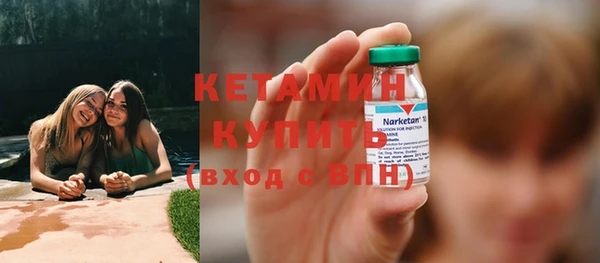 кокаин премиум Богородицк