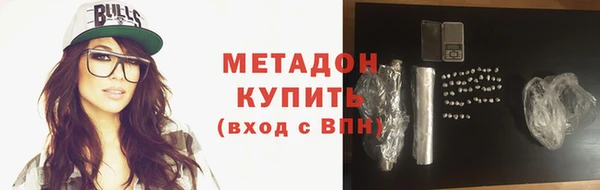 кокаин премиум Богородицк