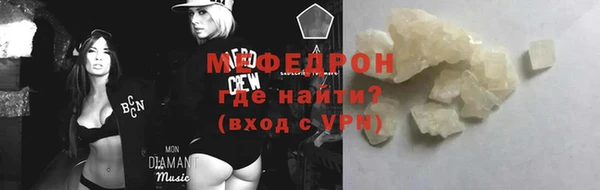 кокаин премиум Богородицк
