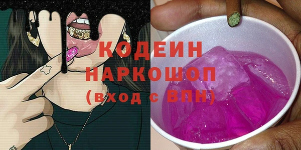 MESCALINE Богородск