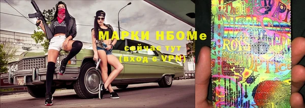 кокаин премиум Богородицк