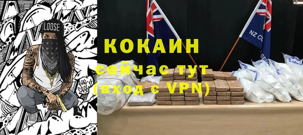 кокаин премиум Богородицк