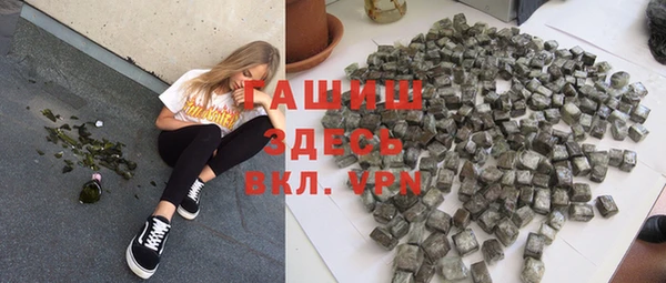 кокаин премиум Богородицк