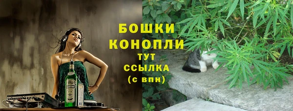 кокаин премиум Богородицк