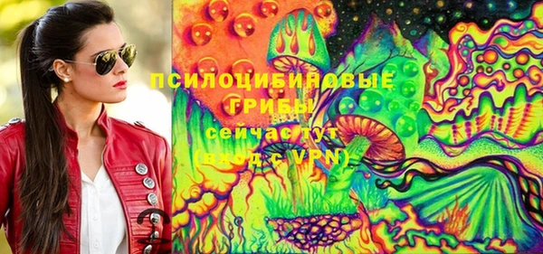 кокаин премиум Богородицк