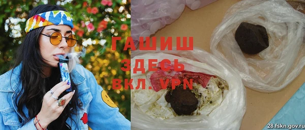 меф VHQ Белокуриха