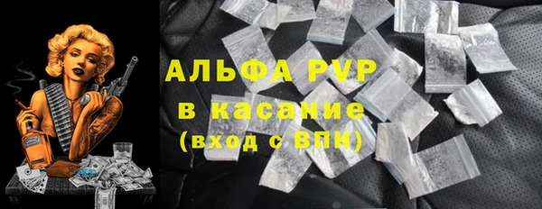 кокаин премиум Богородицк
