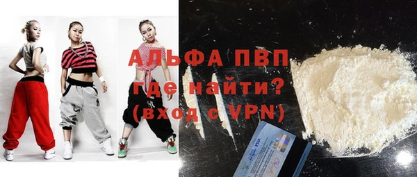 спайс Бугульма