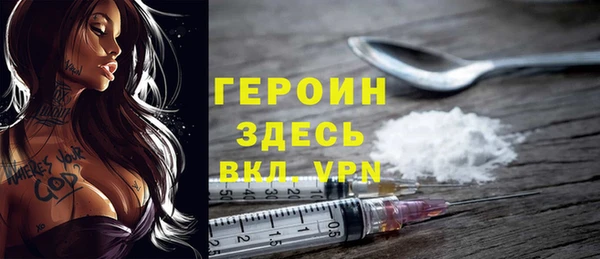 MESCALINE Богородск