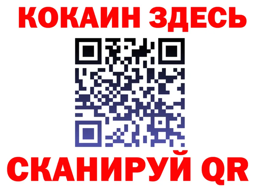 МЯУ-МЯУ мяу мяу ссылка это мега Когалым