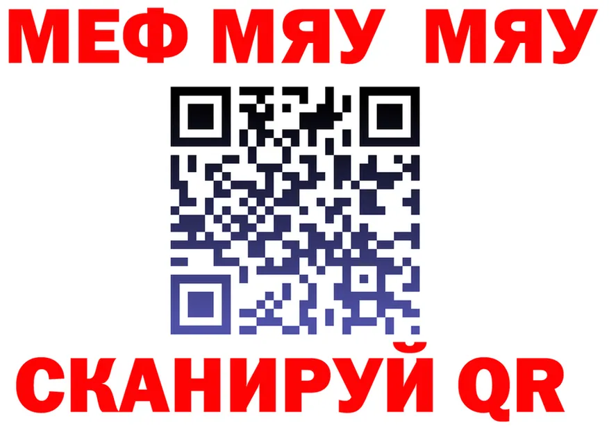 ТГК концентрат зеркало площадка гидра Когалым
