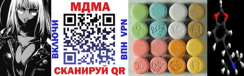 MDMA Molly  купить наркотики цена  Когалым 