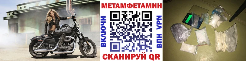 МЕТАМФЕТАМИН винт  Когалым 