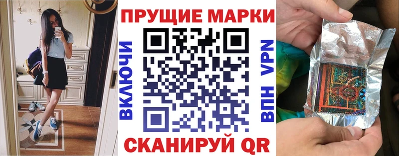 Марки 25I-NBOMe 1,8мг  omg   Когалым 